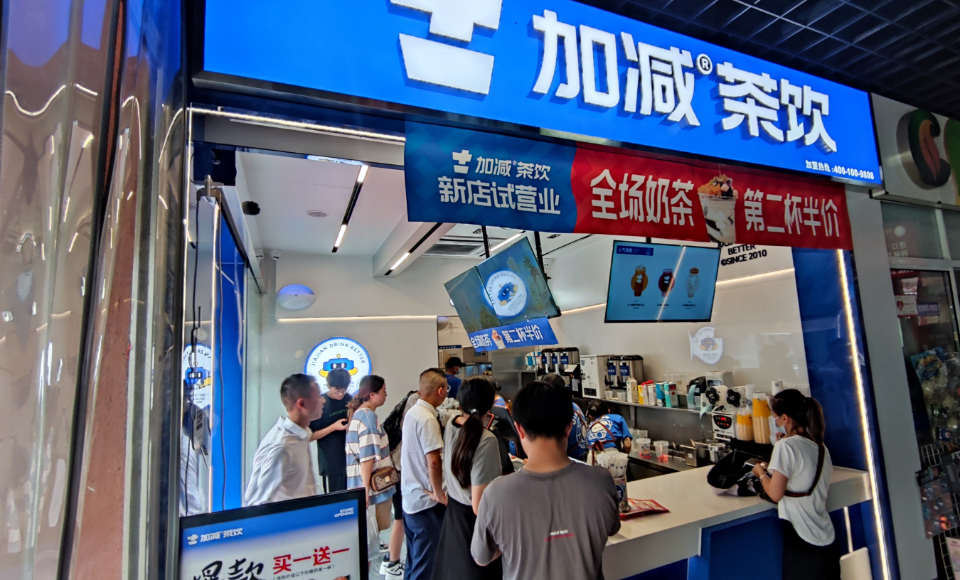 AG电投厅茶饮|奶茶加盟店一直火爆有哪些秘诀可以参考