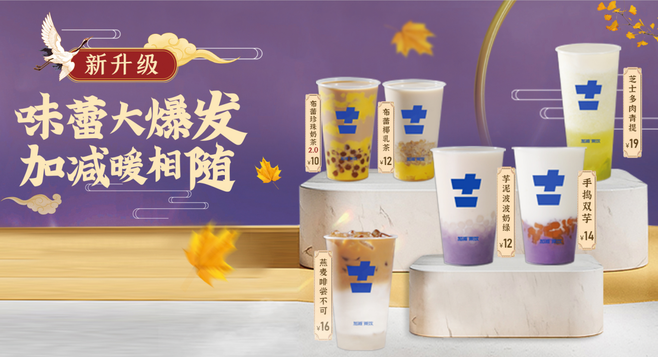 AG电投厅茶饮|奶茶加盟店人气积累有哪些好方法？